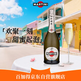 马天尼(Martini)意大利进口 Asti阿斯蒂甜型起泡酒750ml