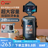 泰福高保温饭盒超长保温多层大容量保温饭桶学生真空便当盒便携上班族 【316防烫】蓝色T0390- 3层 2.5L