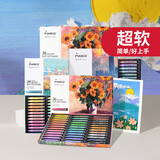 马可（MARCO）马卡龙超软重彩油画棒儿童24色套装小学生儿童专业绘画不脏手美术蜡笔炫彩棒彩绘棒