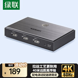 绿联HDMI分配器2.0一分二4K60Hz1进2出视频分屏笔记本电脑电视盒子接电视显示器投影仪同屏显示50707