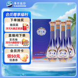 洋河 梦之蓝 乐享版 52度 500ml*4瓶整箱装 绵柔浓香型白酒