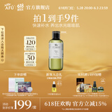阿芙（AFU）大马士革玫瑰纯露爽肤水补水保湿水亮湿敷护肤品送礼物 大瓶300ml