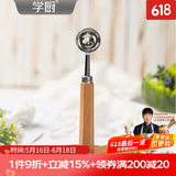 学厨水果挖球器雕花刀冰淇淋勺西瓜勺手工拼盘工具 圆形