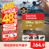 闪迪（SanDisk）256GB TF(MicroSD)内存卡 4K极速金卡A2 V30 U3行车记录仪 运动相机无人机 监控存储卡 读190MB/s