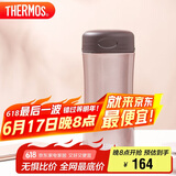 THERMOS膳魔师保冷保温杯400ml高真空不锈钢商务办公JCG-400 CAC
