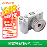 彩族（CAIZU）前后双摄6400W高清微单相机入门级学生自拍Vlog数码相机4K视频录制迷你便携取代Ccd卡片照相机128G