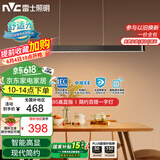 雷士（NVC）一字灯餐厅灯智能高显指吸顶吊灯现代简约长条灯具WHDD36F/G-01