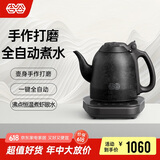 吉谷（K·KOU）全自动底部上水电水壶 茶台烧水壶 家用办公室泡茶专用电热水壶十周年专供款1.2L大容量 TB005ZA1