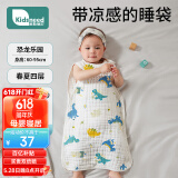 柯斯德尼（kidsneed）婴儿睡袋纯棉纱布无袖背心宝宝春秋薄款护肚睡衣防踢被四层M码