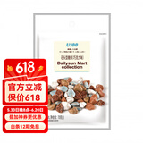 U100 石头型糖果袋装KKV儿时零食70g休闲零食追剧办公室下午茶 巧克力味70g1袋
