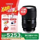 腾龙（Tamron）A063S 28-75mm F/2.8 Di III VXD G2二代大光圈标准变焦 微单镜头 风光人像（索尼全幅E卡口）