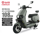 台铃电动自行车超能S苍穹EB长续航108KM铅酸电池含上牌服务电动车收货即骑外卖代步电瓶车松霜绿