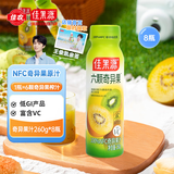 佳果源100%NFC原榨奇异果果汁 营养健康富含天然VC果蔬汁260g*8瓶