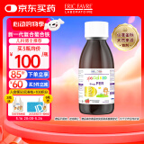 EricFavre艾瑞可 儿童补铁 +VC婴儿营养液 复合甘氨酸螯合铁糖浆  125ml/瓶