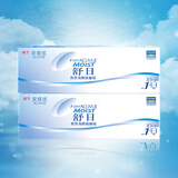 强生隐形眼镜 安视优 舒日 透明隐形眼镜 日抛 30片【2盒装】 舒日30片*2盒装 600度