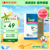 iLELE爱乐乐 活性儿童益生菌粉 1克*5袋(有效期至26年5月29日)