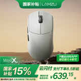 LAMZU兰族 Maya X 无畏契约  万金油模具 轻量化无线鼠标  电竞游戏鼠标 瓦罗兰特 CS2支持8Khz赛事同款 玛雅灰【自带8K接收器】