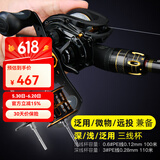 ABU GARCIA 阿布P4水滴轮MAX4SX鱼线轮轻量远投路亚轮金属轮雷强微物渔轮 MAX4 SX右手摇+深浅双线杯