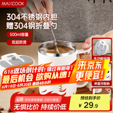 美厨（maxcook）水杯马克杯 304不锈钢保温咖啡杯子带盖办公室冲饮泡茶500ml配勺