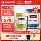 Swisse斯维诗男士健康套装（2代奶蓟草护肝片120片+雄风片120片）养肝 