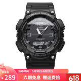 卡西欧（CASIO）男表  学生运动手表 多功能双显电子表 防水夜光石英表 太阳能LED夜光AQ-S810W-1A2
