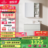 九牧（JOMOO）浴室柜 陶瓷一体盆双抽洗脸盆柜组合冷灰80cm A2741-14LD-2