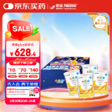 雀巢健康科学小佳膳 全营养配方粉 1-10岁儿童适用 400g*4拼图礼盒 内置拼图