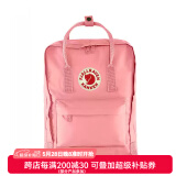 FJALLRAVEN北极狐双肩包kanken男女户外大容量书包电脑包运动旅行背包23510 312粉色 16L【可容纳14寸笔记本电脑】
