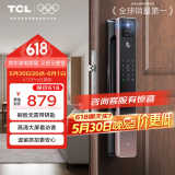 TCL智能锁3D人脸识别远程猫眼大屏指纹锁家用防盗门密码锁 K7GPro【古铜棕】