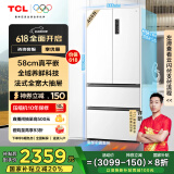 TCL 466升T9超薄平嵌法式四开门58cm嵌入式冰箱风冷无霜一级能效大容量国家补贴20%双循环R466T9-DQ