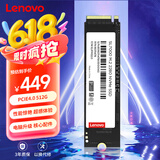 联想（Lenovo) 1TB SSD固态硬盘m.2接口(NVMe协议)pcie4.0 SL7000系列 读速高达5000MB/s