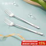 广意 304不锈钢叉子 甜品叉水果叉沙拉泡面叉餐具套装2支装GY7870