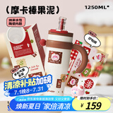 BABLOV花伴森保温杯女士大容量学生陶瓷内胆茶水分离吸管水杯子1250ml