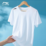 李宁冰丝速干短袖t恤男夏季新款高端男士青少年半袖跑步运动上衣服饰 白色（速干-肩膀标） M