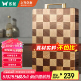 双枪（Suncha）棋盘格相思木菜板家用砧板粘板双面可用切菜案板40*28*3cm 