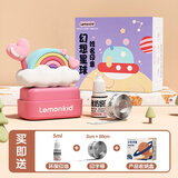 柠檬宝宝儿童姓名贴入学必备用品名字贴防水防撕姓名印章小班儿童幼儿园 爱心彩虹云【下单备注编码+姓名】 无备注默认刻收件人姓名+T1编码