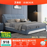 芝木轩床 双人床真皮床主卧 现代简约实木皮艺卧室家具 单皮床 1.8m*2.0m框架常规床 带三抽
