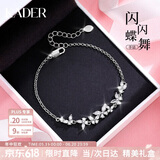 卡蒂罗（KADER）闪闪蝶舞S925银手链女士生日 礼物送女友送老婆