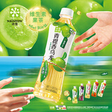 奈雪的茶 果茶低糖果汁饮料葡萄/蜜桃/青提香味/荔枝味/西柚/蜜瓜 青提香乌龙*9瓶