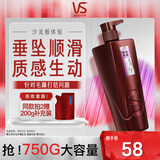 沙宣护发素垂坠柔顺750g柔顺护发乳润发乳大红瓶男士女士通用