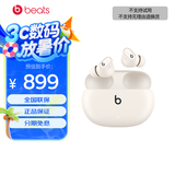 beats Studio Buds + (第二代) 真无线降噪耳机 蓝牙耳机 兼容苹果安卓系统 象牙白