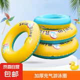 【爆卖十万】夏季加厚游泳圈成人儿童防侧翻泳圈卡通PVC充气 18丝黄色贝壳圈 50#2岁左右