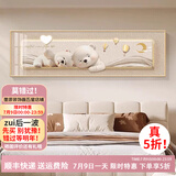 墨派奶油风卧室装饰画高级感主卧床头挂画网红暴力熊儿童房背景墙壁画 可爱小熊A款 120x35cm(适合1.2米床)晶瓷