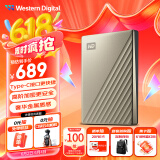 西部数据（WD）2TB 移动硬盘 type-c Ultra系列 2.5英寸 金 机械硬盘 笔记本电脑外接加密兼容Mac 大容量家庭存储