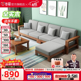 公熊（GXIONG） 公熊家具 沙发实木沙发客厅北欧实木木质沙发实木沙发小户型沙发 胡桃色（灰色布套） 1+1+3组合