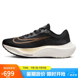 耐克NIKE跑步鞋男缓震透气ZOOMX FLY 5运动鞋DM8968-002黑41