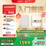 极米Z6X 第五代 投影仪家用 轻薄投影机高清 家庭影院丨一体式云台 2年质保 国家补贴