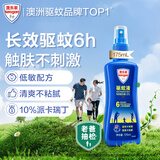 Aerogard 澳乐家驱蚊喷雾驱蚊液神器防蚊花露水澳洲进口10%派卡瑞丁儿童175ml灭蚊