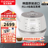 福库（CUCKOO） 小白贝电饭煲韩国原装进口智能语音煲2.0倍高压IH电磁加热智能预约多功能电饭锅 上新CRP-DHP0650FW （2~6人） 3L