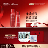 御泥坊套装 江南烟雨红石榴补水保湿护肤品化妆品水乳套装女送礼